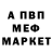 Метадон VHQ SamDurak47