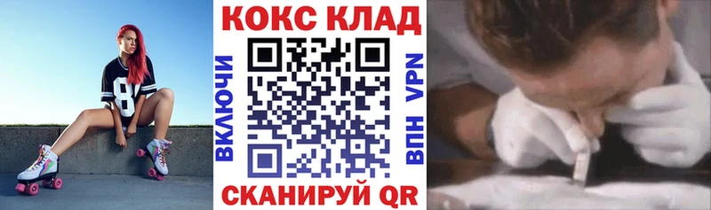 Кокаин Эквадор  Купить где  Великий Новгород 