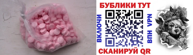Ecstasy MDMA  Купить закладки  Великий Новгород 