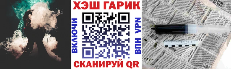 Гашиш Cannabis  Купить закладки  Великий Новгород 