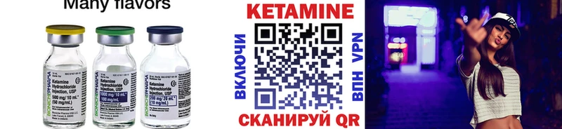 Купить где  Великий Новгород  КЕТАМИН ketamine 