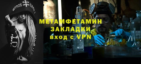 спиды Богородск
