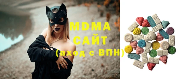 2c-b Бронницы