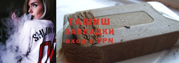 гидропоника Богданович