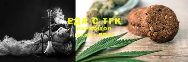 спиды Богородск
