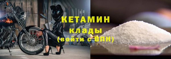 шишки Бугульма