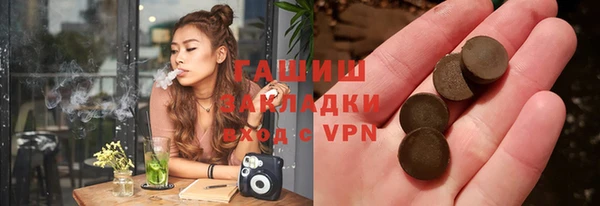 шишки Бугульма