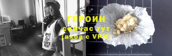 MESCALINE Бородино