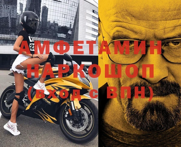 MESCALINE Бородино