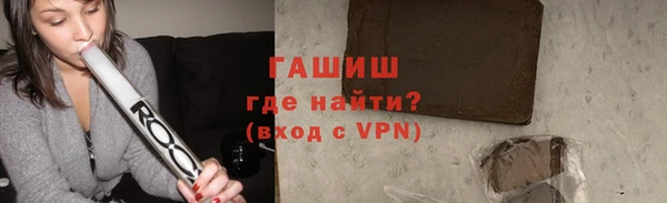 спиды Богородск