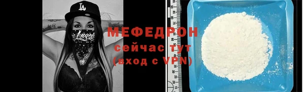 спиды Богородск