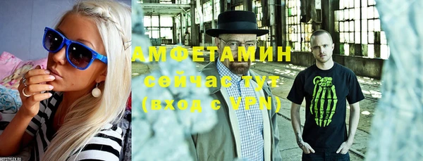 шишки Бугульма