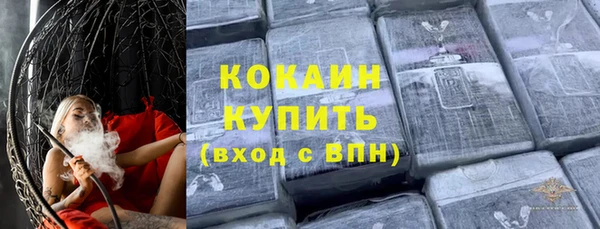 шишки Бугульма