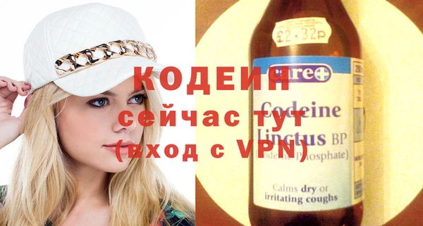 шишки Бугульма