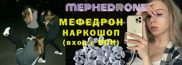 спиды Богородск