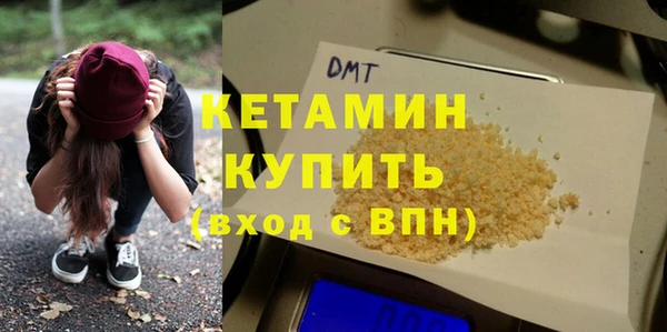 MESCALINE Бородино