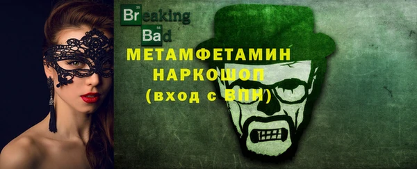 MESCALINE Бородино