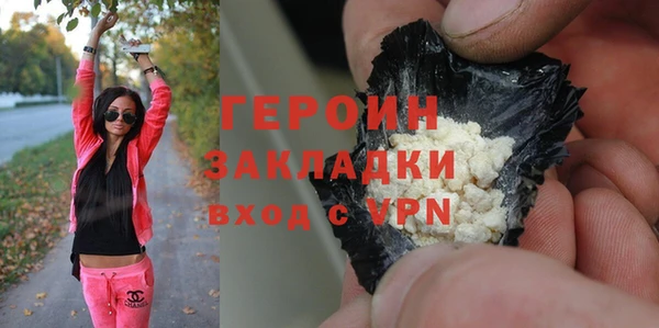 гидропоника Богданович