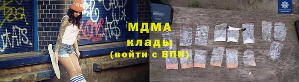 спиды Богородск
