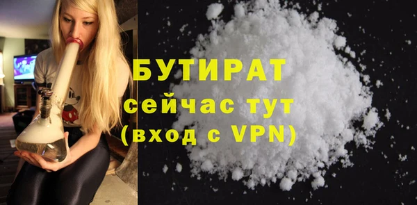 2c-b Бронницы