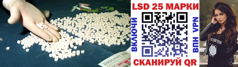 ЛСД экстази кислота Купить где Великий Новгород