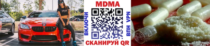 MDMA crystal  Купить закладки  Великий Новгород 