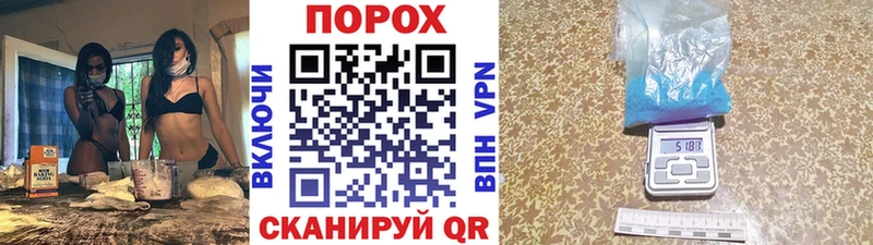 Купить  Великий Новгород  МЕТАМФЕТАМИН кристалл 