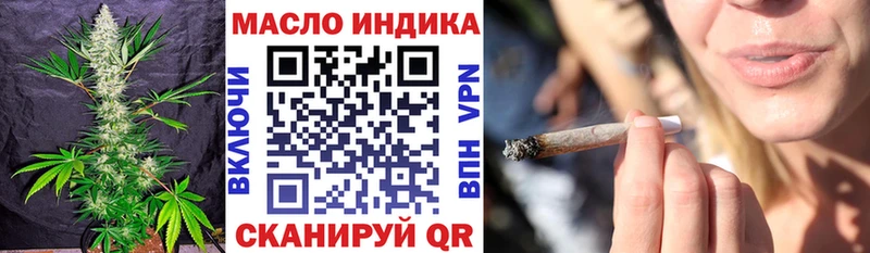 Купить  Великий Новгород  ТГК концентрат 